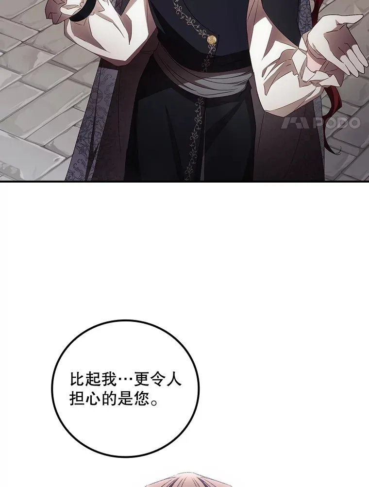 59.不能没有你81