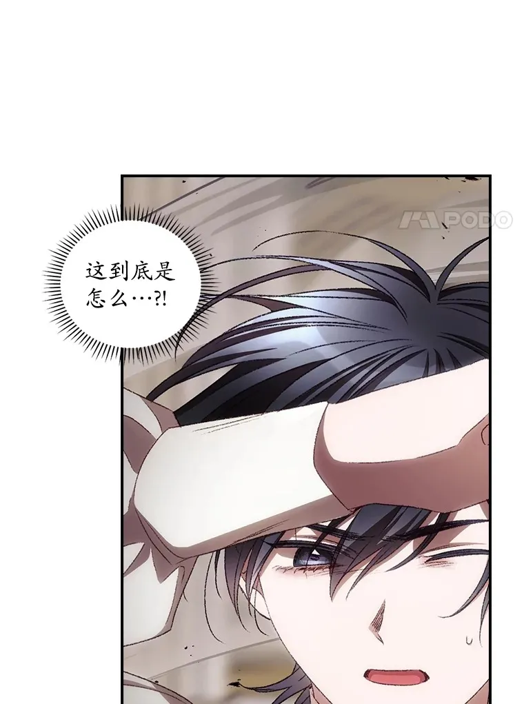 68.魔女57