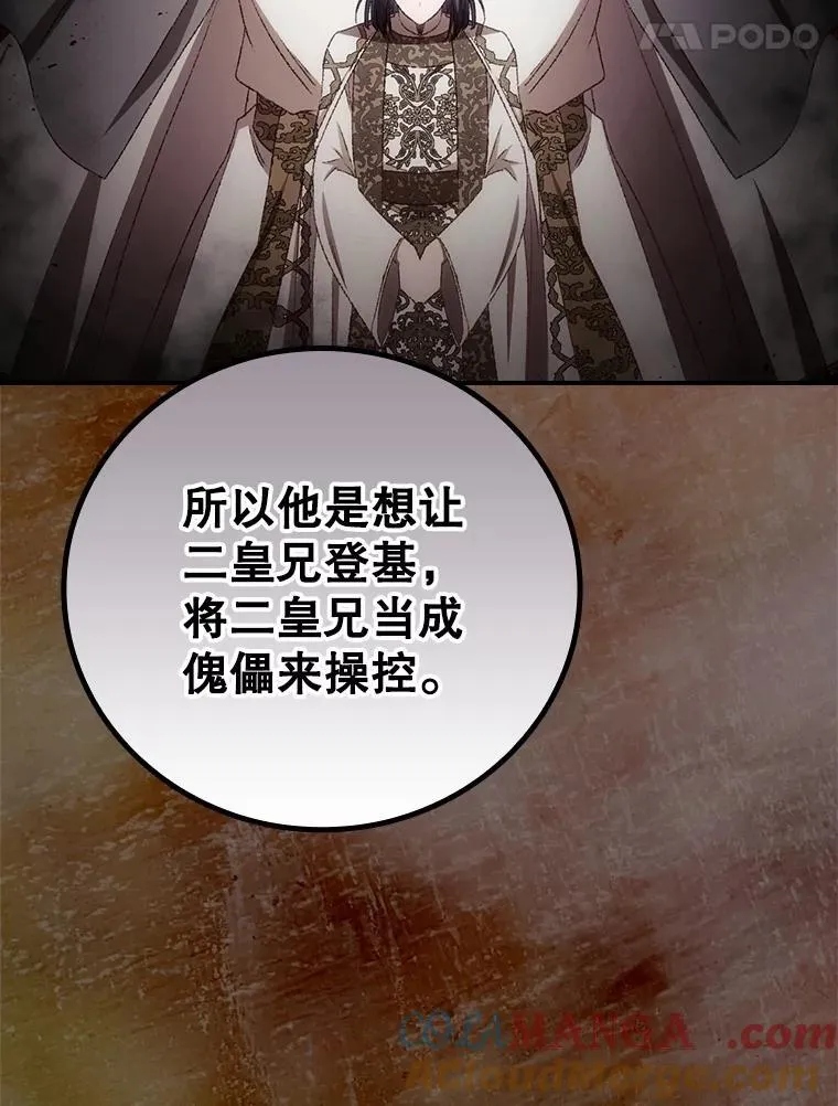 78.面对真相64