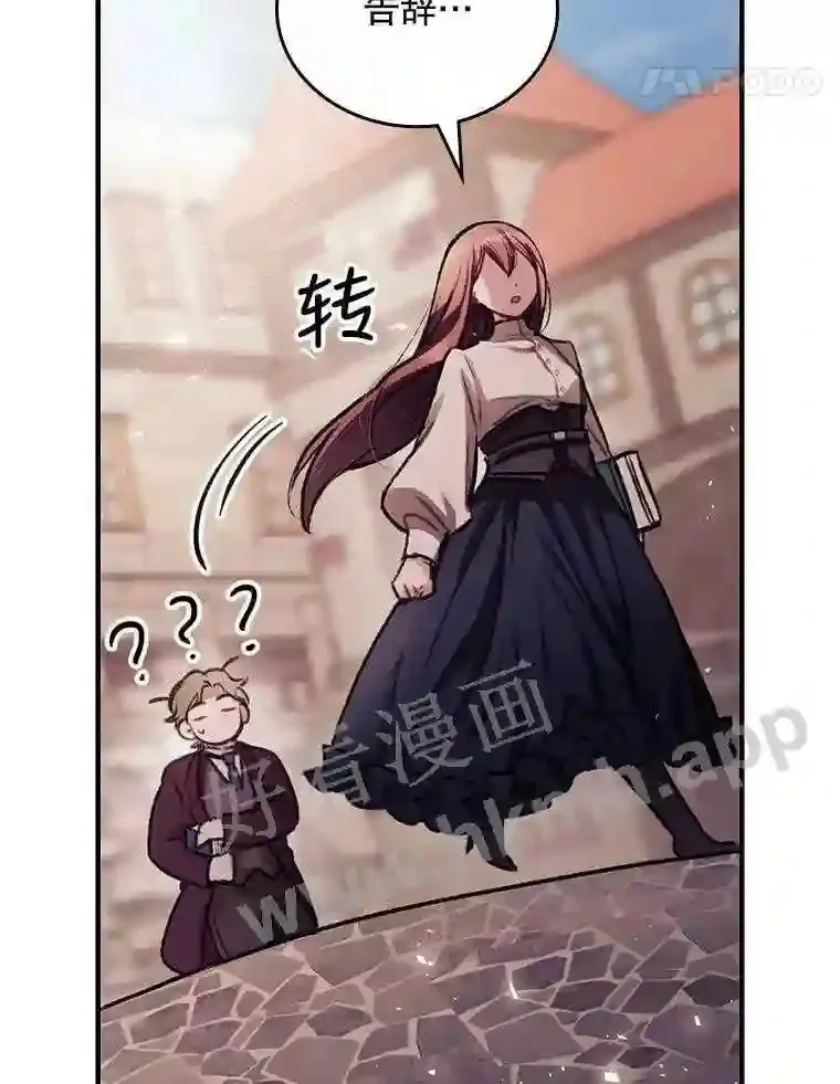 1.奇怪的死因35