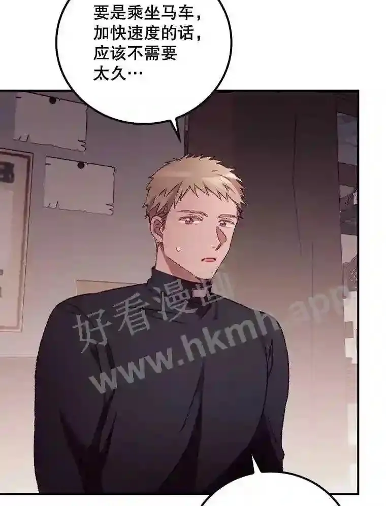 20.商议85
