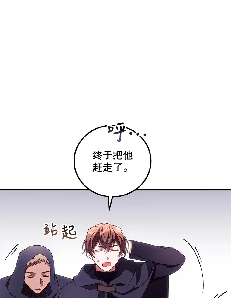 36.顺利被抓104