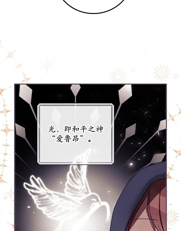 21.抵达领主城49