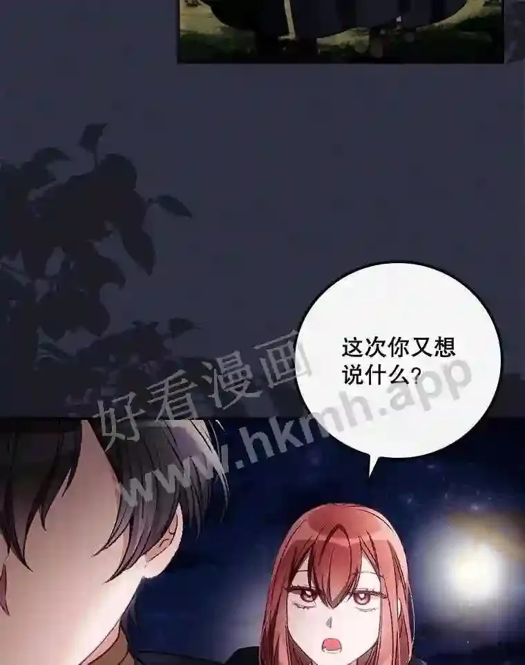 19.途经巴泰59