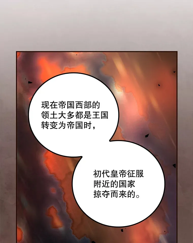64.回迪安塔70