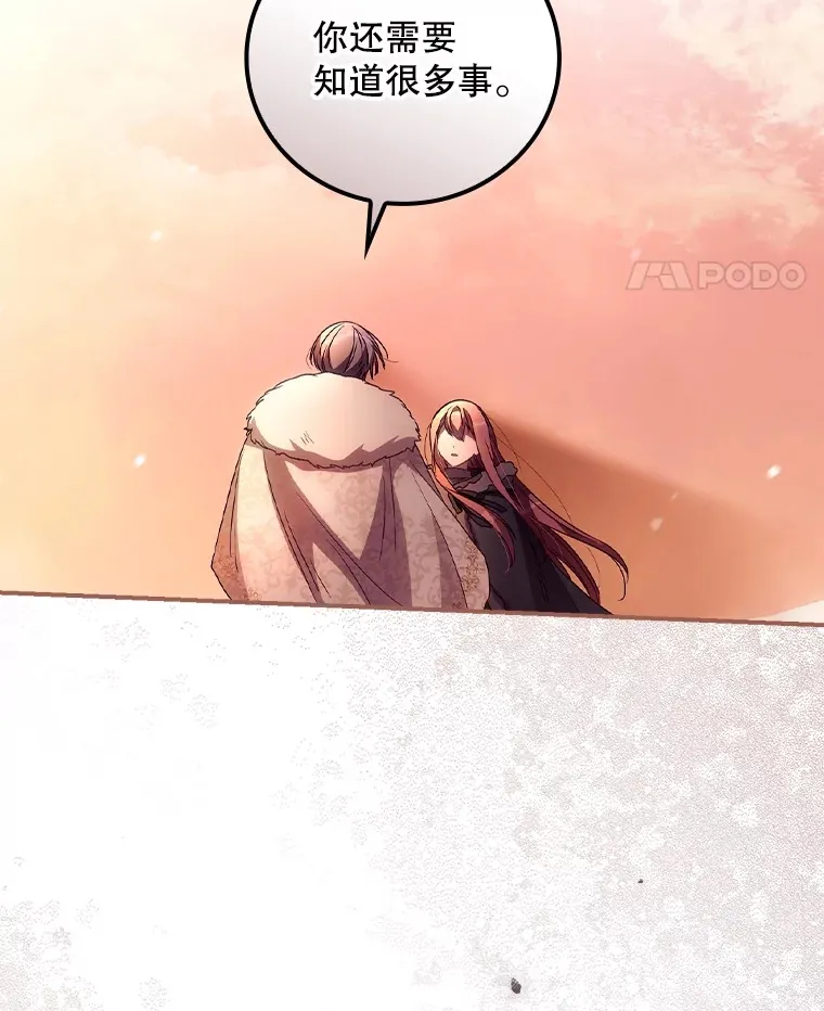 41.疑惑32