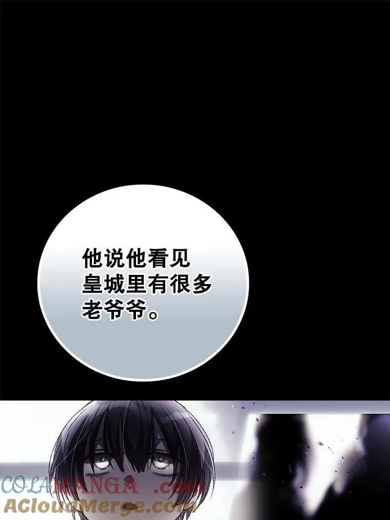 78.面对真相48
