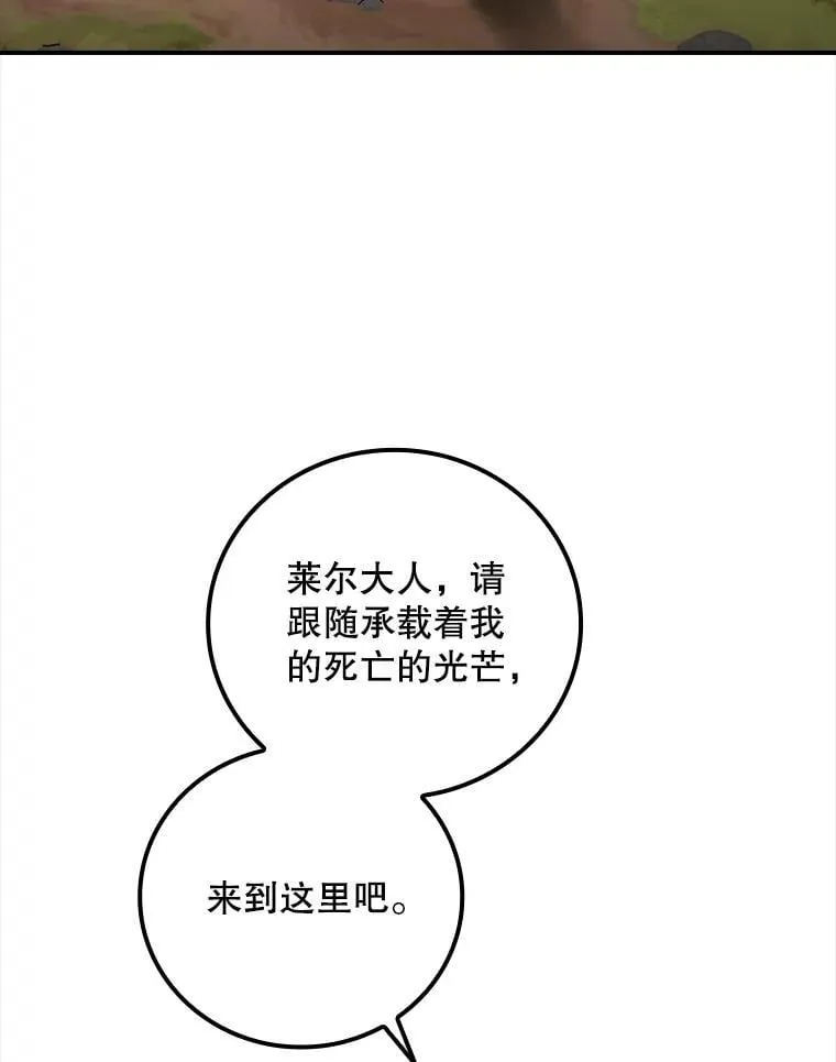 77.游荡41