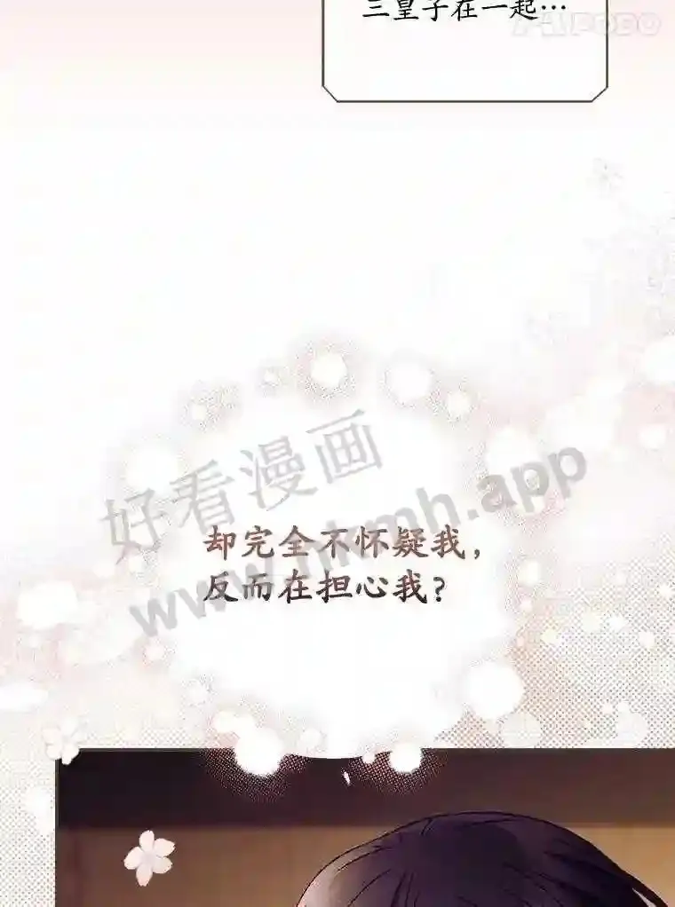 18.同行13