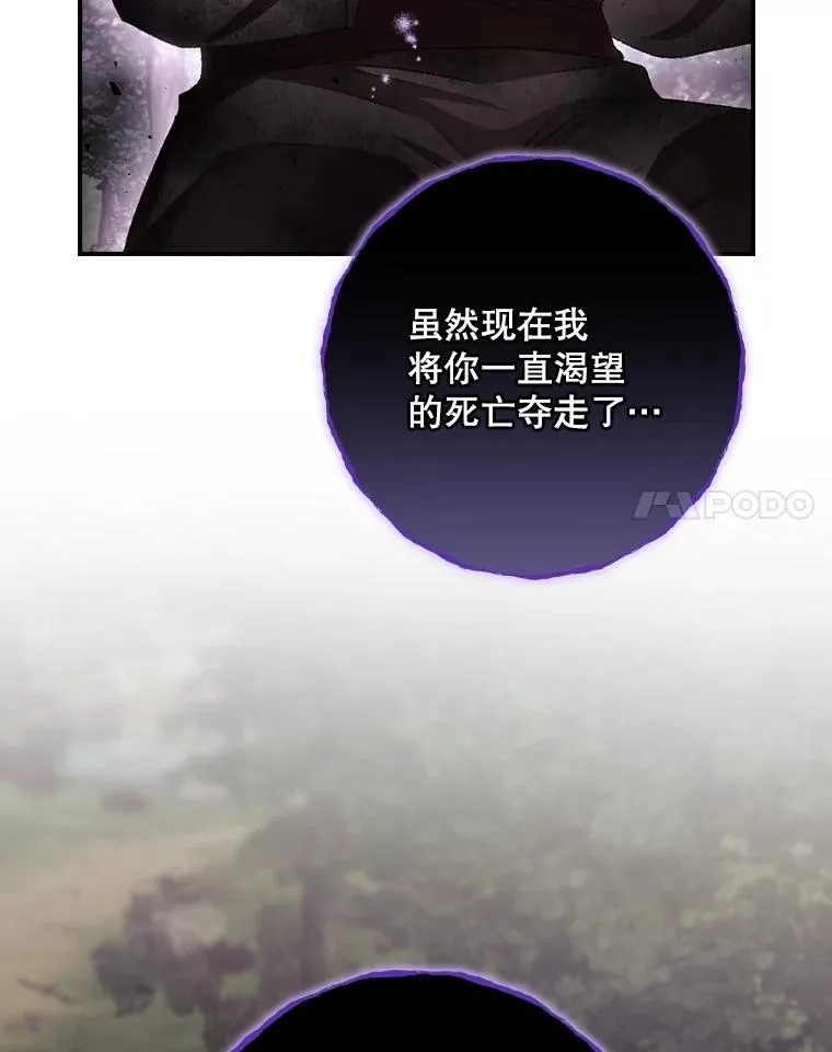 75.莱尔47