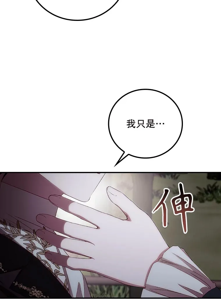 65.我喜欢你79