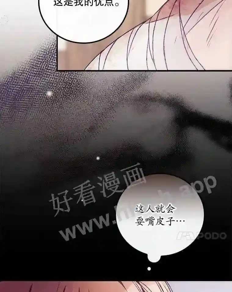 4.追踪而至23