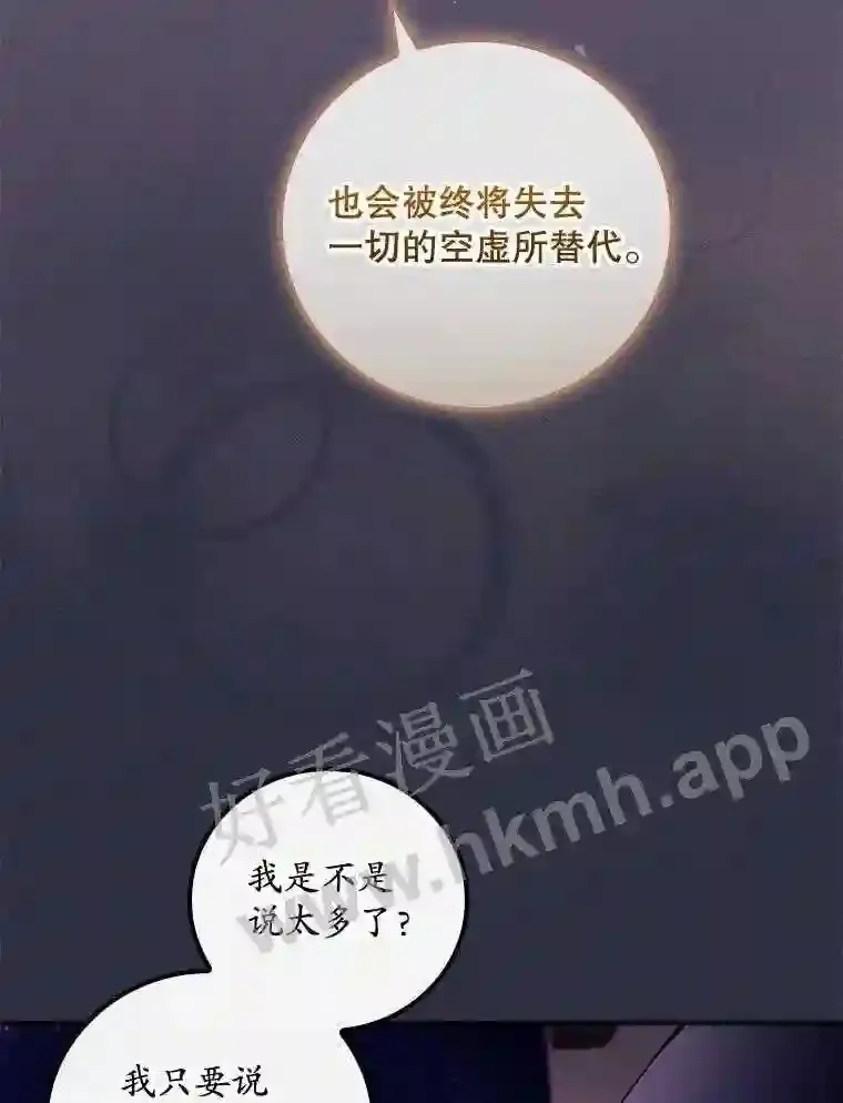 19.途经巴泰85