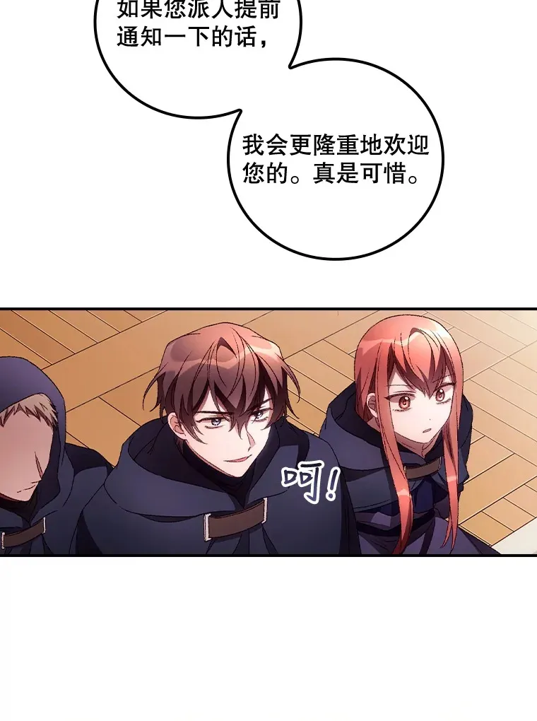 36.顺利被抓67