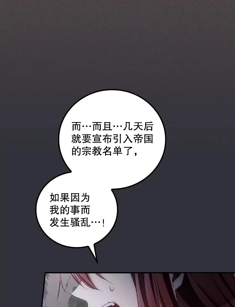 70.如约来见你54