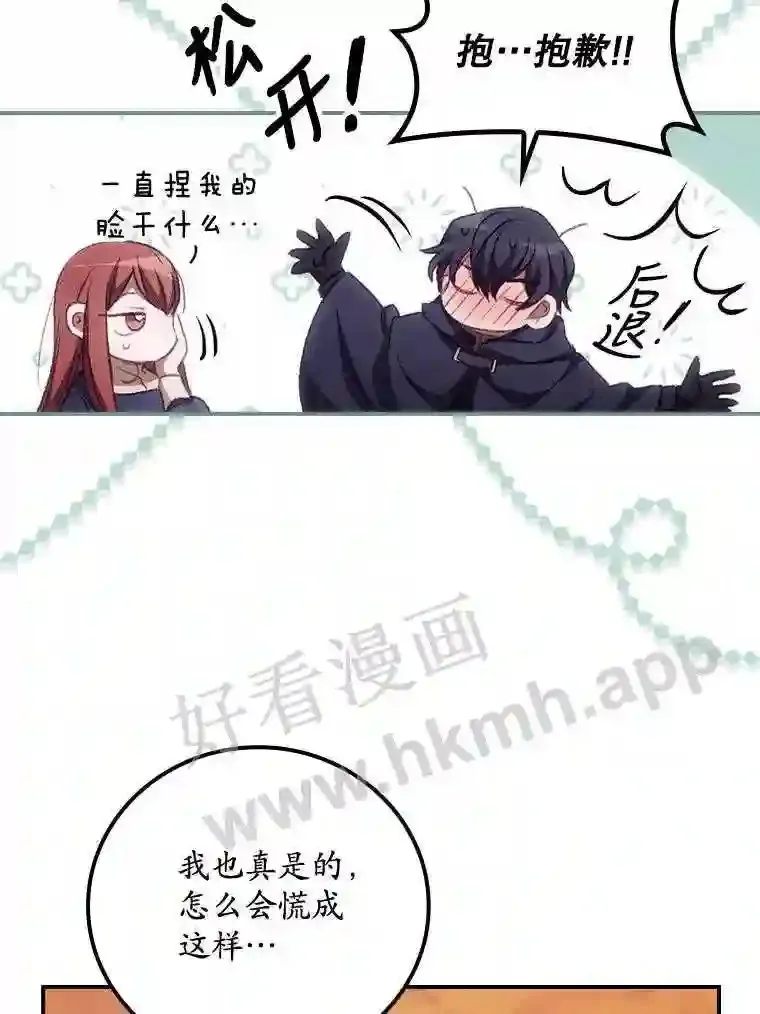 13.获救18