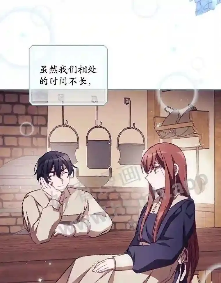 13.获救81