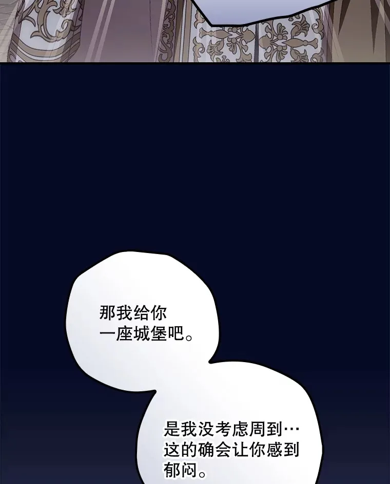 64.回迪安塔5