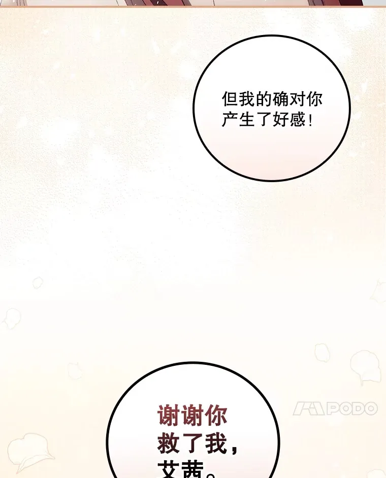 44.好感67
