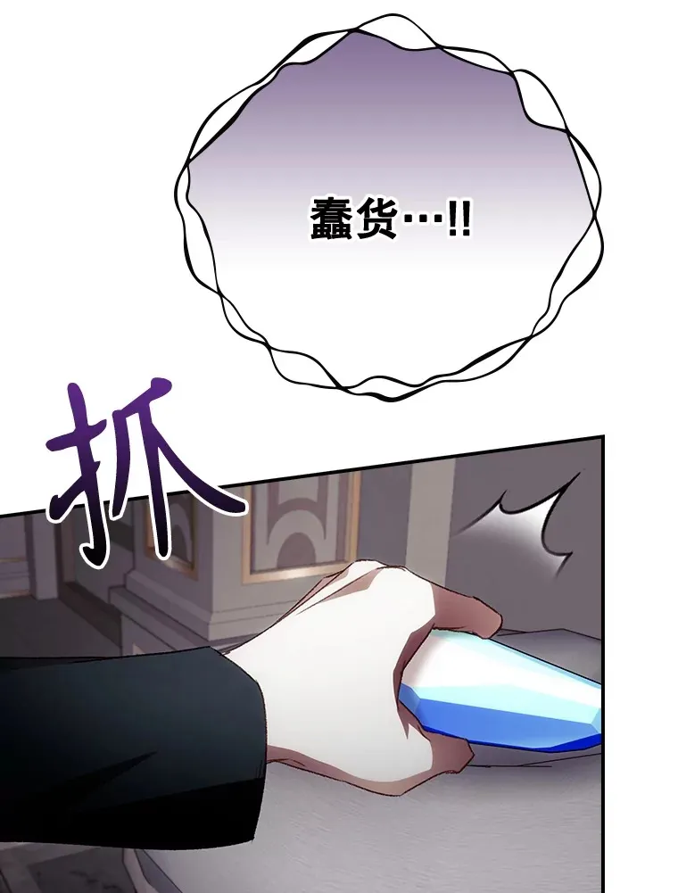 56.夺名册68