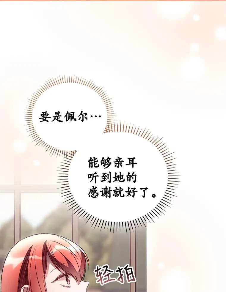 37.希望102