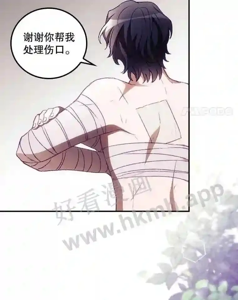 10.离开前夕25