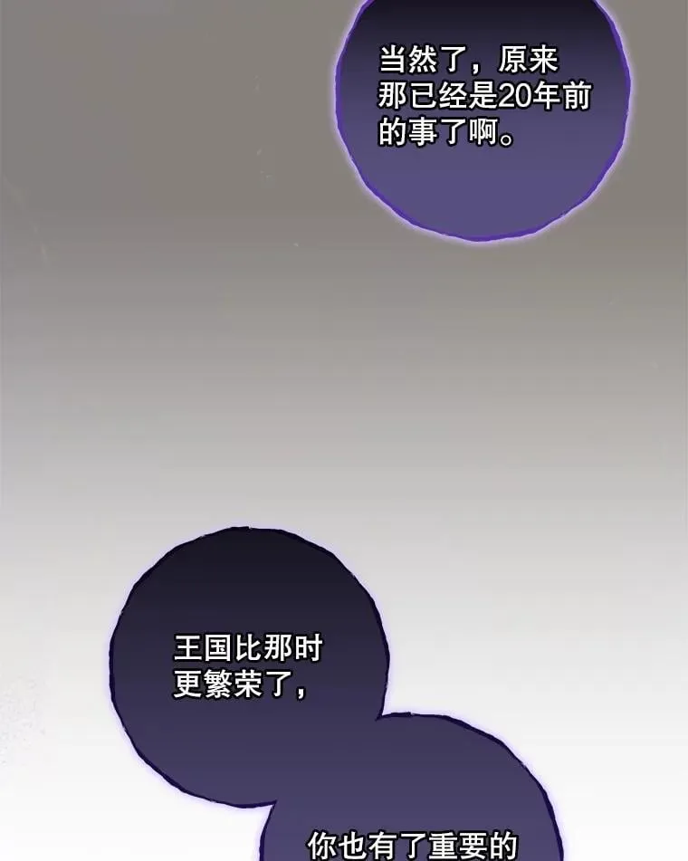 76.我要永生61