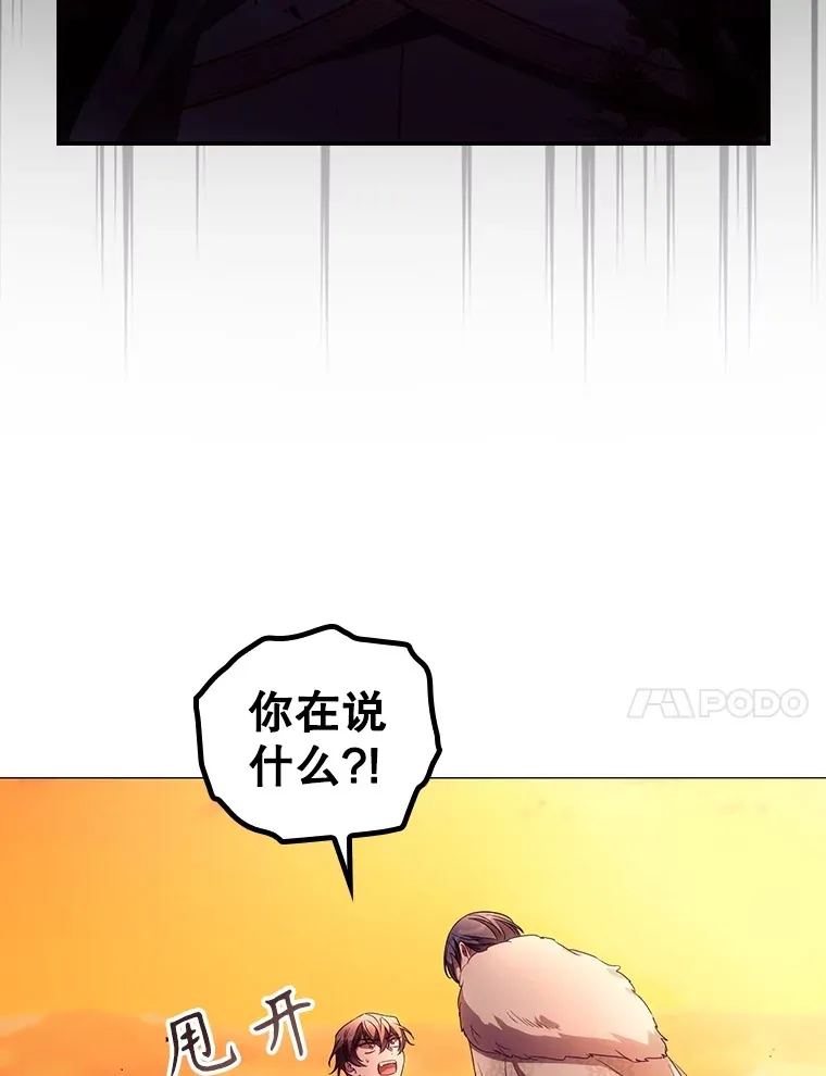41.疑惑75