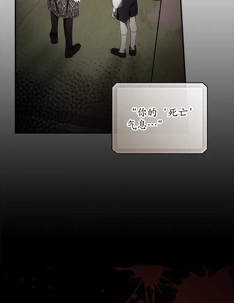 78.面对真相95