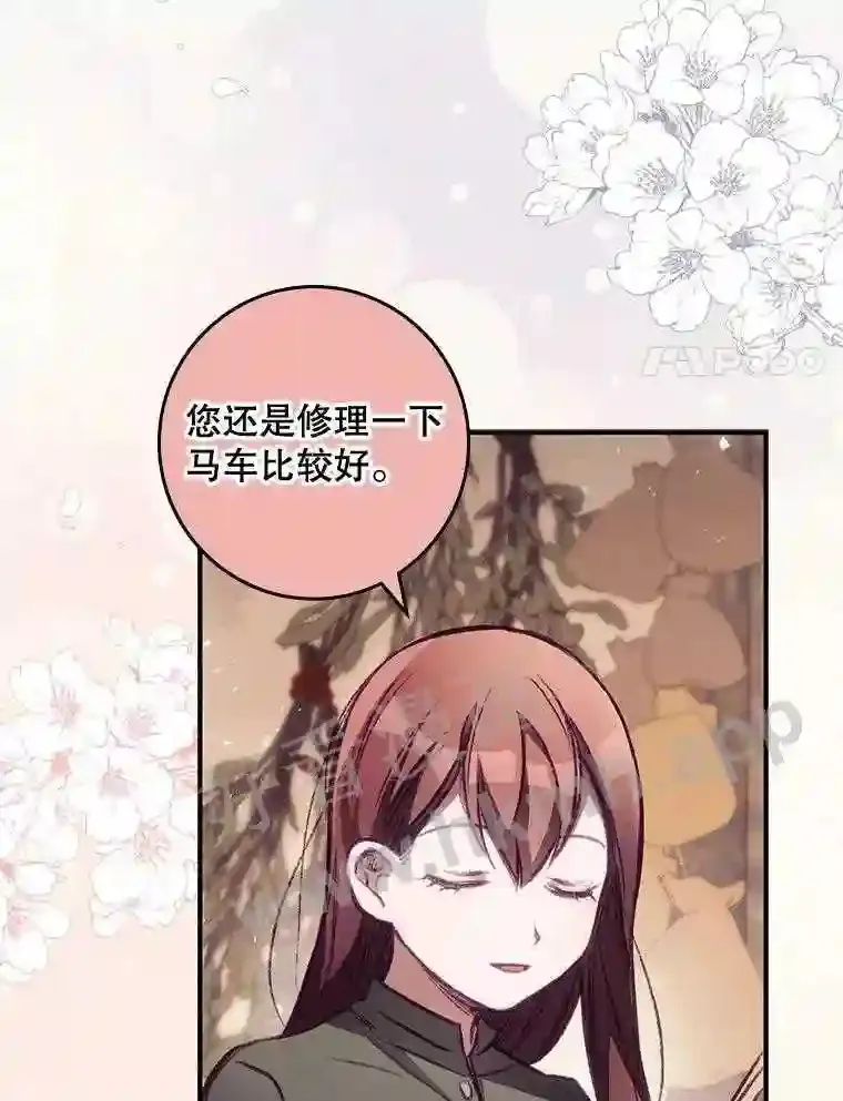2.命运46