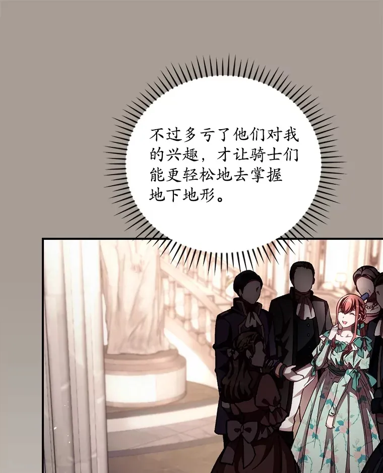 55.参加拍卖会57