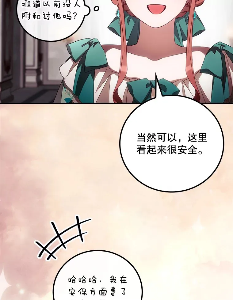 56.夺名册10