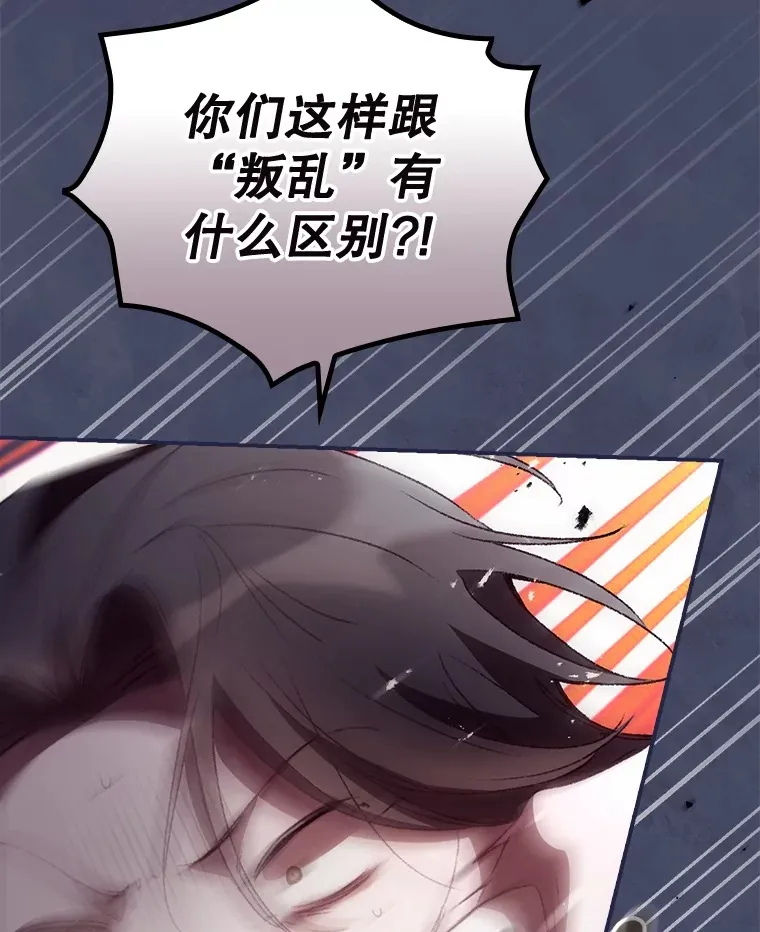38.造反89