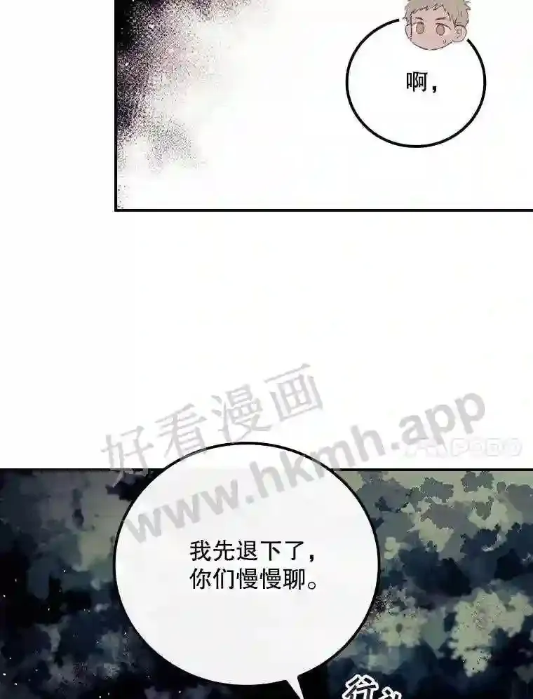 9.失态74