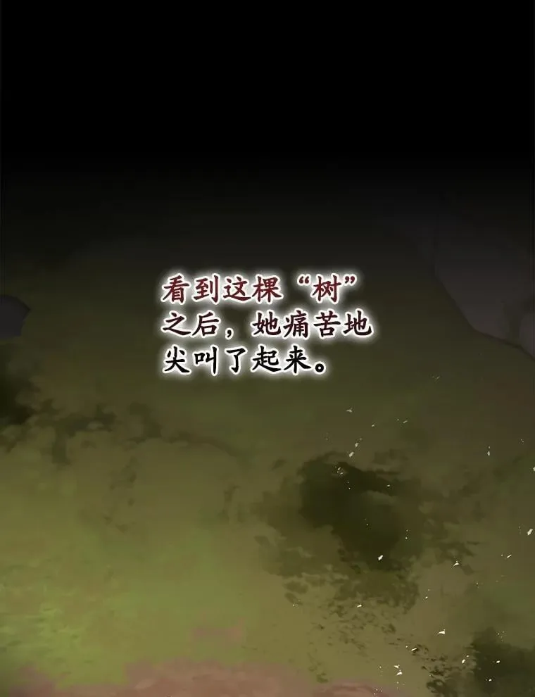 78.面对真相89