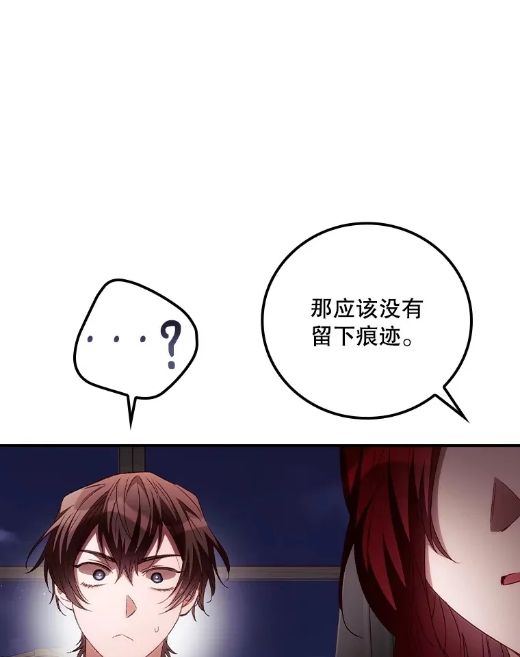 57.成功逃脱75