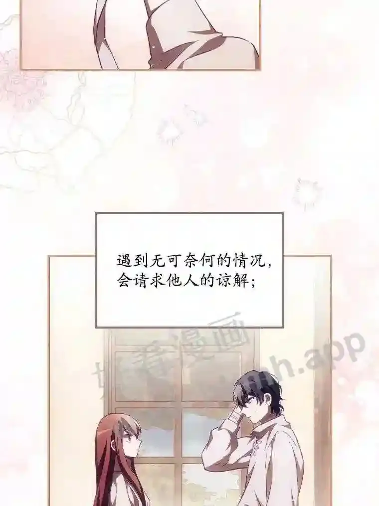 10.离开前夕30