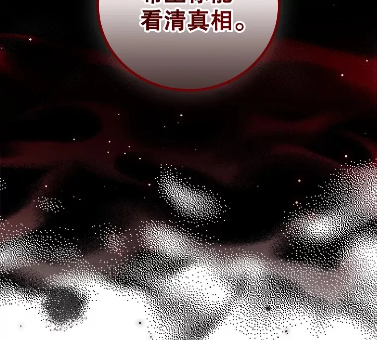 41.疑惑17