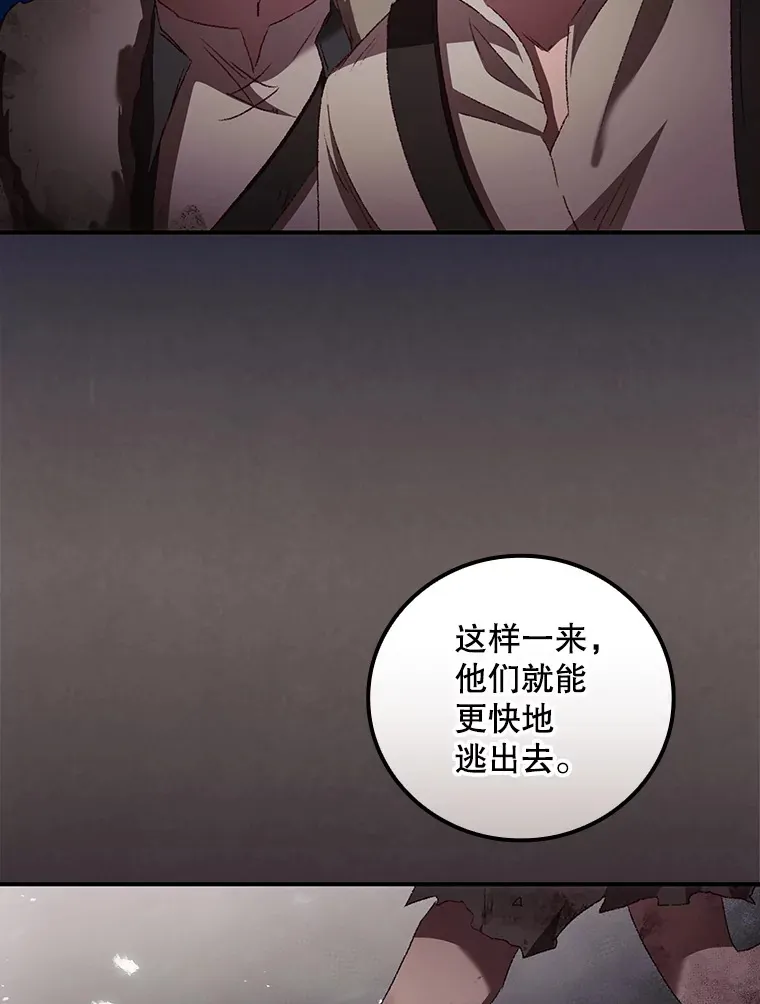 55.参加拍卖会84