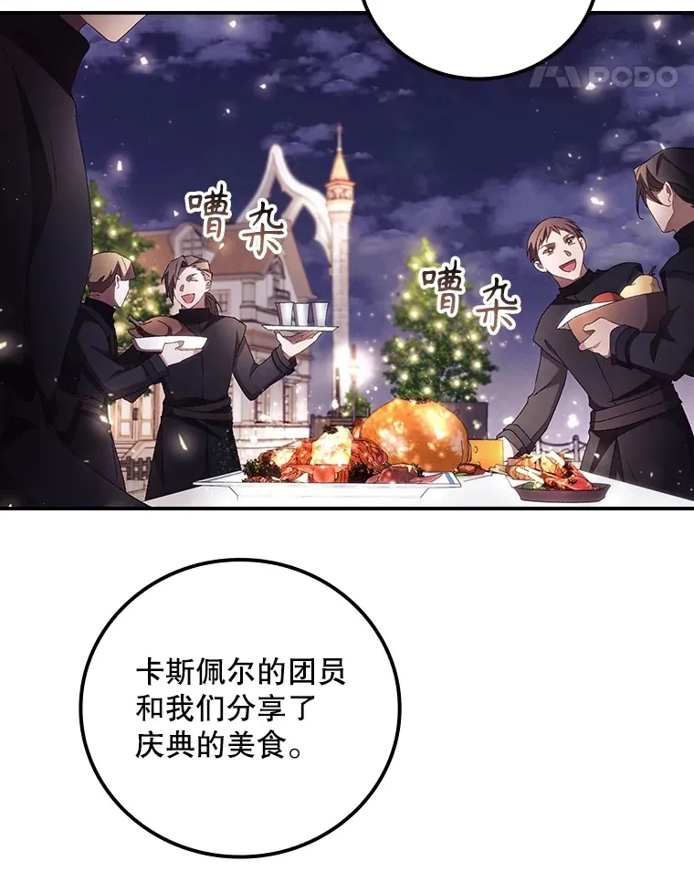 45.新年祭27