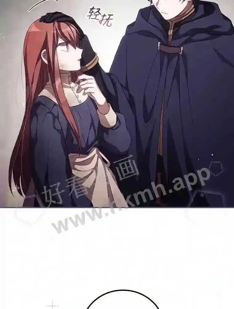 14.三皇子37
