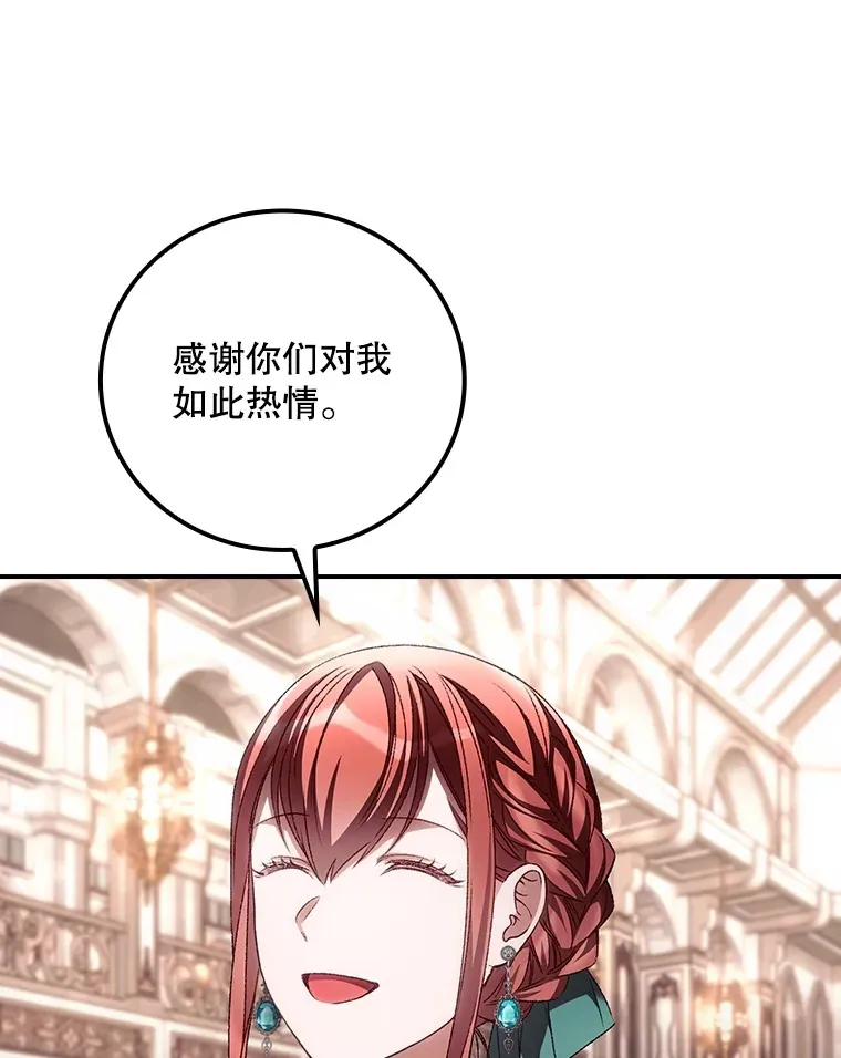55.参加拍卖会55