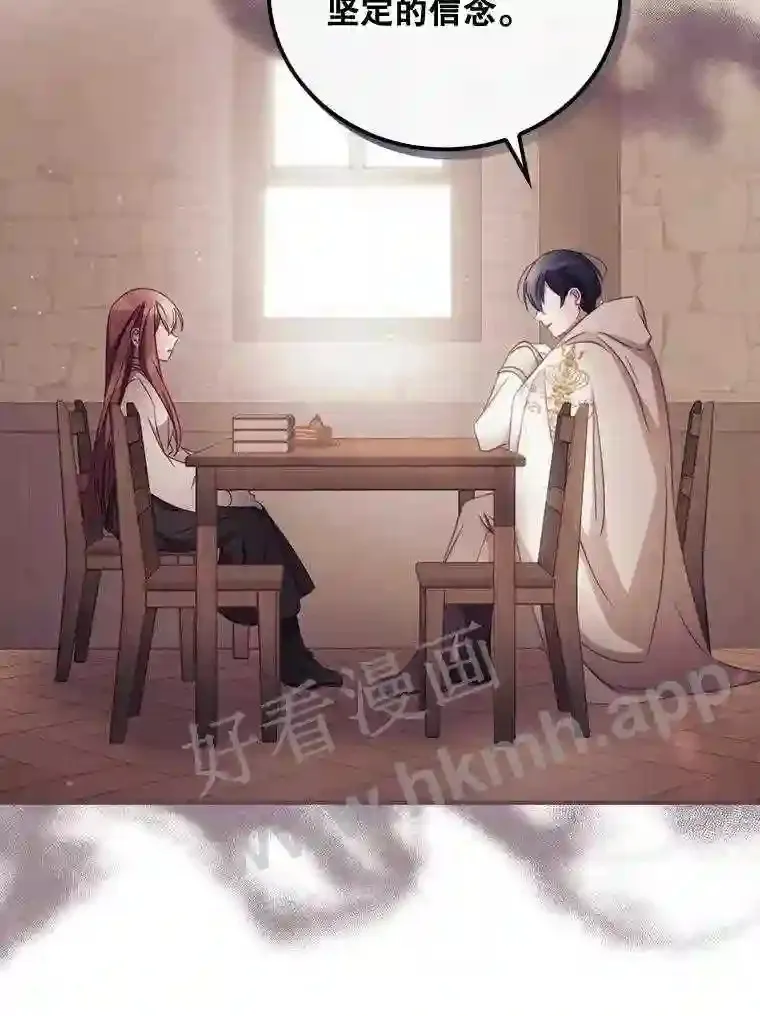 17.交谈8
