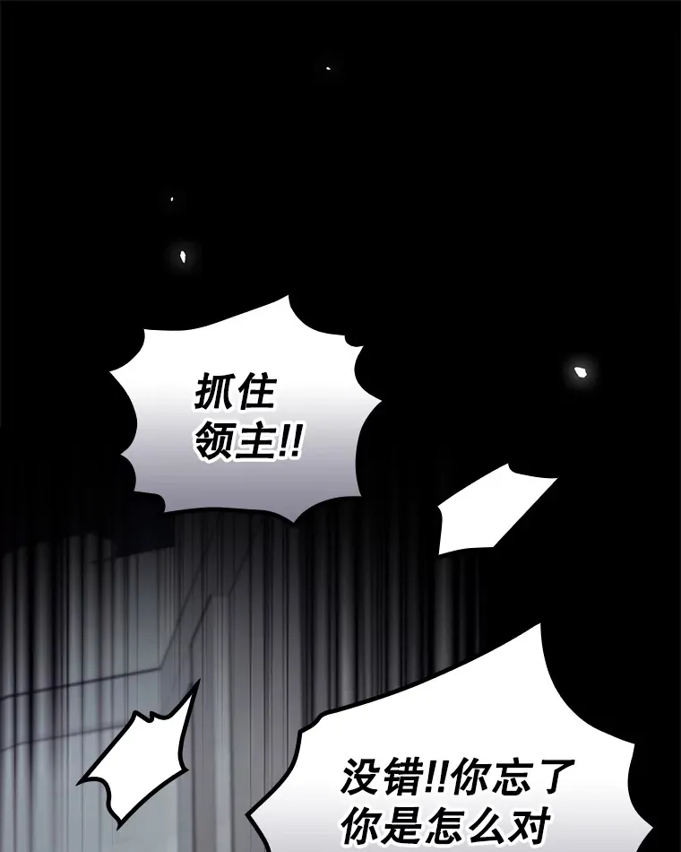 38.造反112