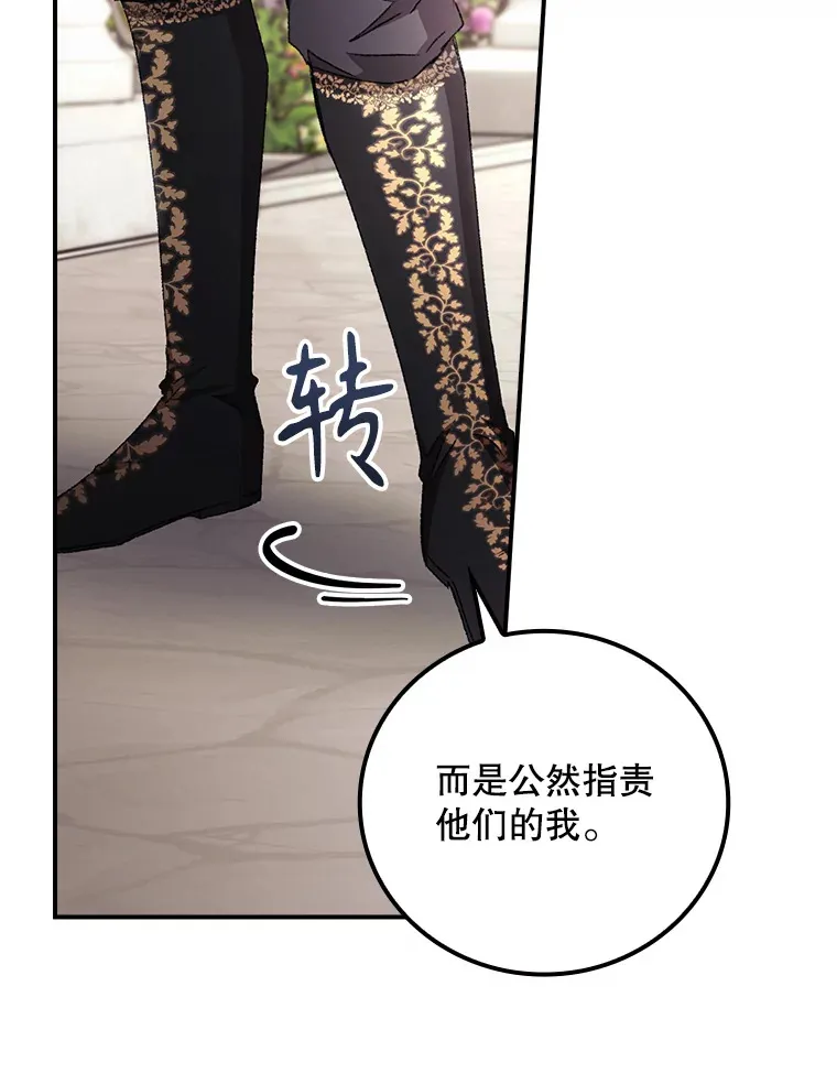 61.强硬回击64