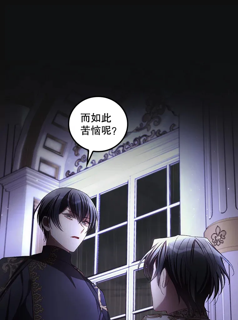 72.审问59