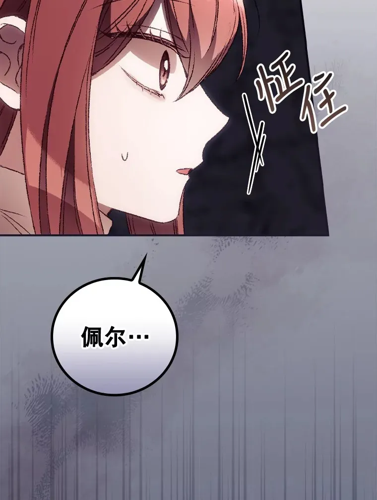 34.抵达8区域59
