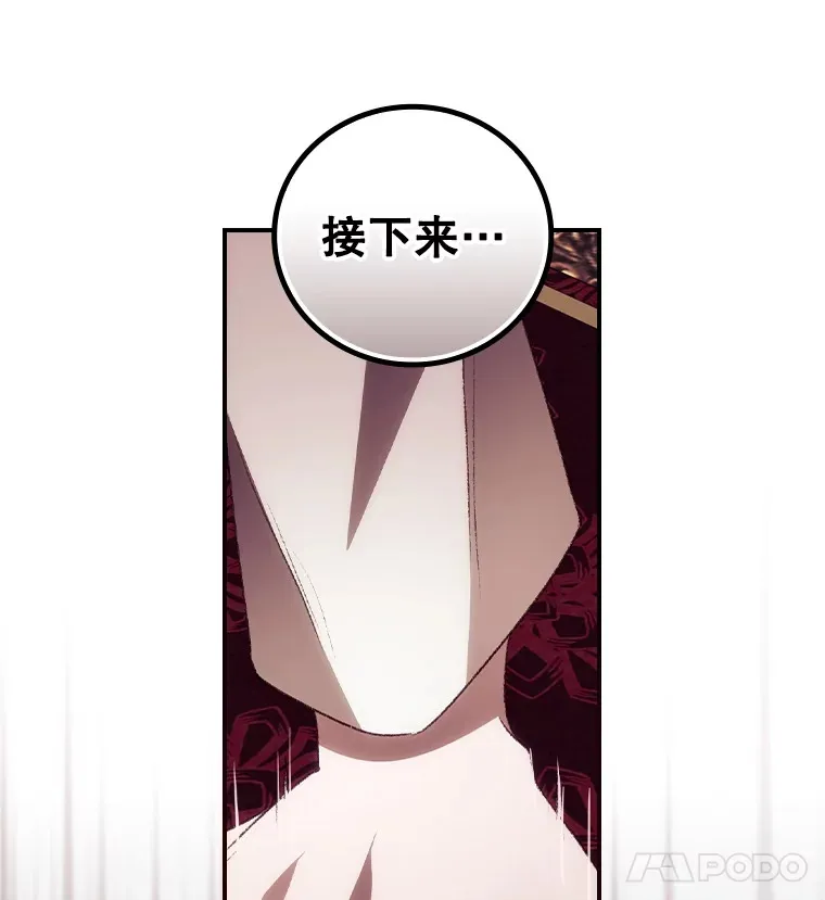 47.地下拍卖场94