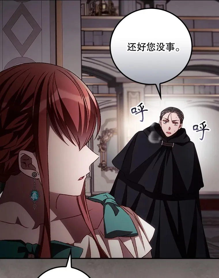 57.成功逃脱7