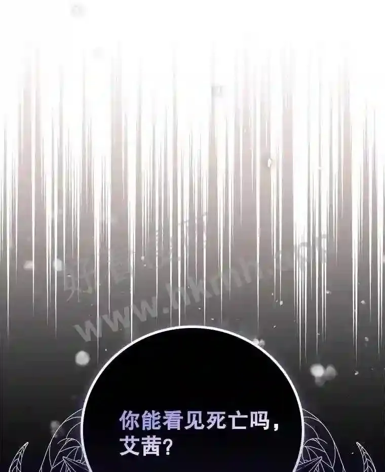 16.不速之客100
